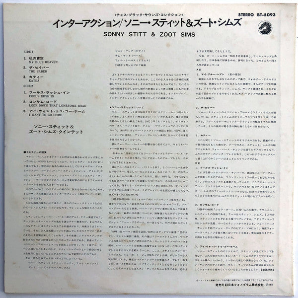 Sonny Stitt - Inter-Action (Vinyl, LP, Album, Reissue, Stereo) Very Good (VG) / Very Good Plus (VG+)