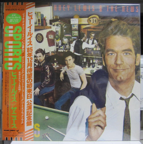 Huey Lewis & The News - Sports (Vinyl, LP, Album, Repress)