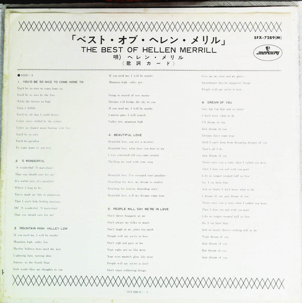 Helen Merrill - The Best Of Hellen Merrill (Vinyl, LP, Compilation, Stereo) Very Good (VG) / Very Good (VG)