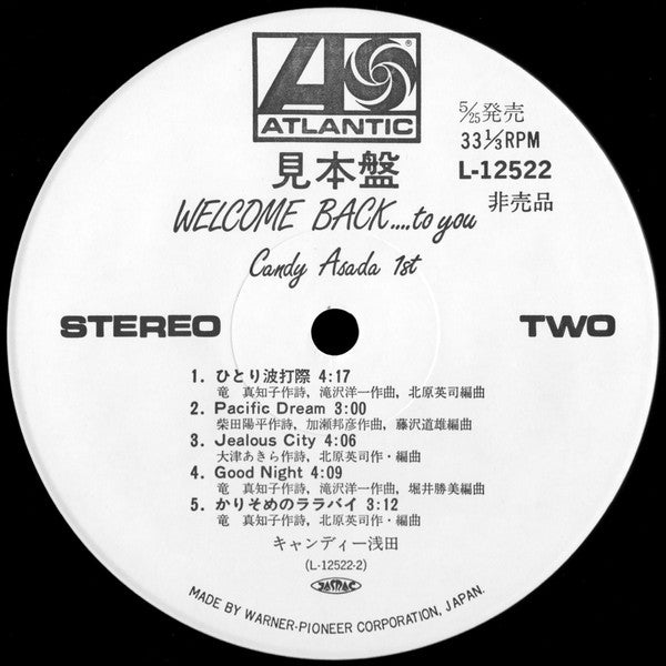 Candy Asada - Welcome Back.... To You (Vinyl, LP, Album, Promo) Very Good Plus (VG+) / Very Good (VG)