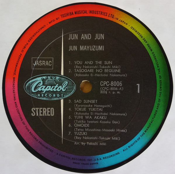 Jun Mayuzumi - Jun & Jun = ジュンの世界 (Vinyl, LP, Album)