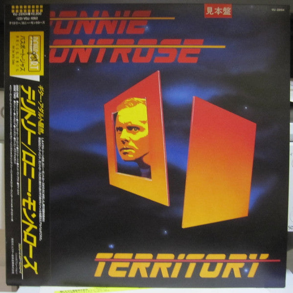 Ronnie Montrose - Territory (Vinyl, LP, Album, Promo) Very Good Plus (VG+) / Good Plus (G+)