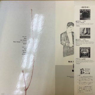Masaki Matsubara - Been (Vinyl, LP) Very Good Plus (VG+) / Very Good Plus (VG+)