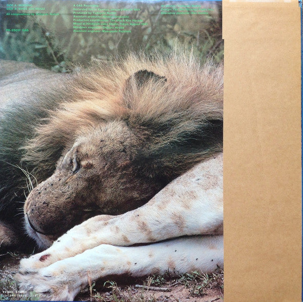 Tadayuki Naitoh - Masailand = マサイランド (Vinyl, LP, Album, Stereo) Very Good Plus (VG+) / Very Good (VG)