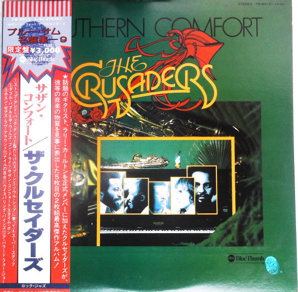 The Crusaders - Southern Comfort (2xVinyl, LP, Album, Reissue) Very Good Plus (VG+) / Very Good (VG)