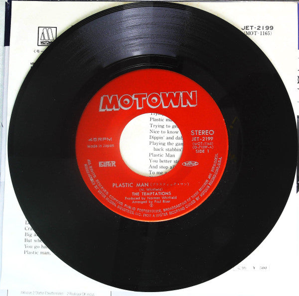 The Temptations - Plastic Man (Vinyl, 7", 45 RPM, Single) Very Good Plus (VG+) / Very Good Plus (VG+)