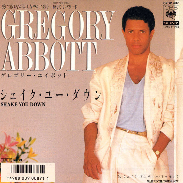 Gregory Abbott - Shake You Down (Vinyl, 7", 45 RPM, Single, Stereo) Near Mint (NM or M-) / Very Good Plus (VG+)