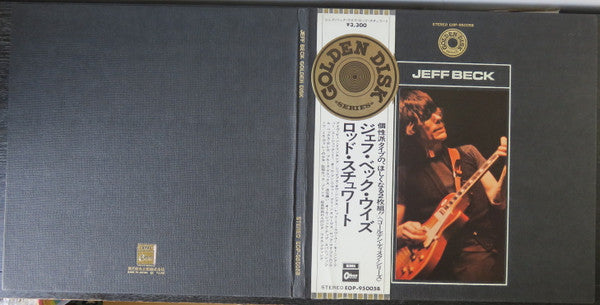 Jeff Beck - Jeff Beck Golden Disk (Vinyl, LP, Compilation)