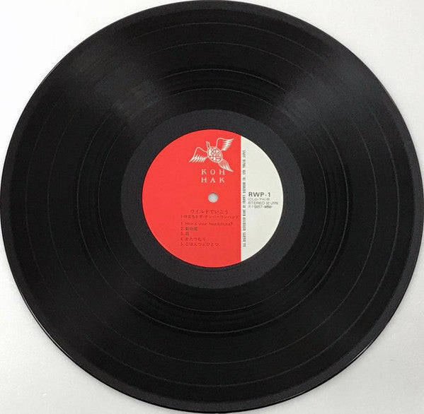 Katsuya Kobayashi - ワイルドでいこう (Vinyl, LP, Album) Very Good Plus (VG+) / Very Good Plus (VG+)
