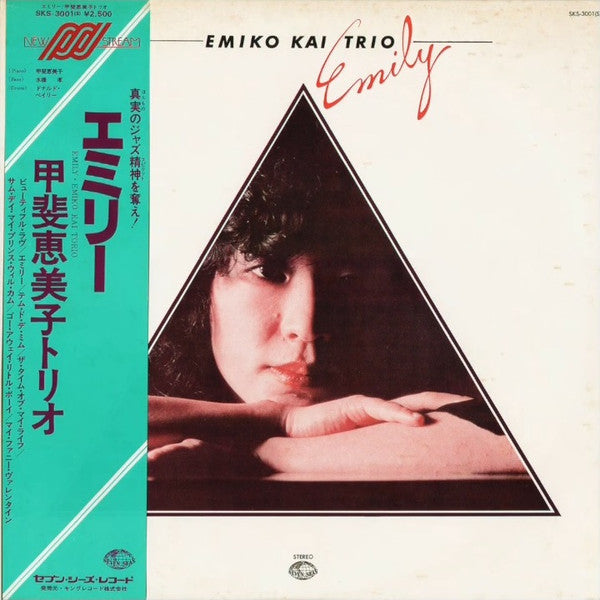 Emiko Kai Trio - Emily (Vinyl, LP, Album, Promo, Stereo)