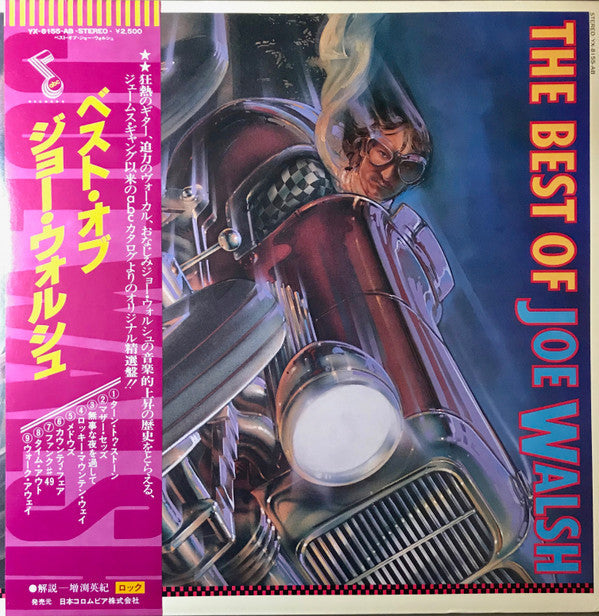 Joe Walsh - The Best Of Joe Walsh (Vinyl, LP, Compilation) Very Good Plus (VG+) / Very Good Plus (VG+)