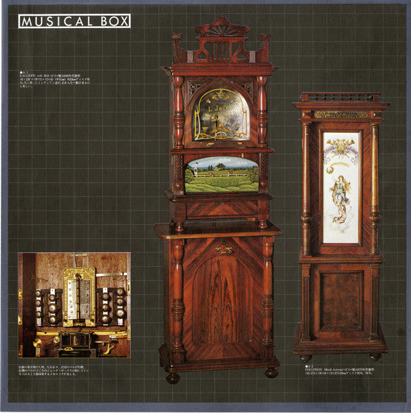 No Artist - Musical Box アンティークオルゴールの響き (Vinyl, LP, Album) Very Good Plus (VG+) / Very Good (VG)