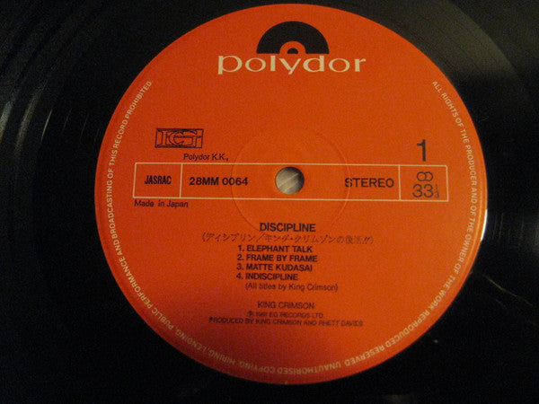 King Crimson - Discipline (Vinyl, LP, Album) Very Good Plus (VG+) / Very Good Plus (VG+)