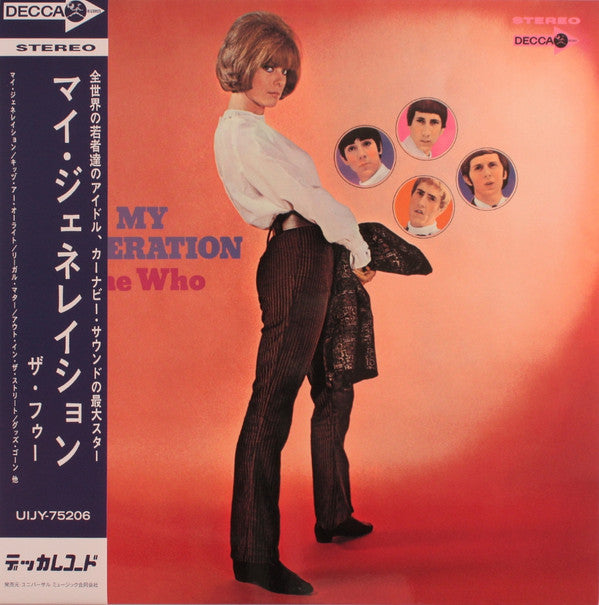 The Who - My Generation / マイ・ジェネレイション (Vinyl, LP, Album, Limited Edition, Reissue, Stereo) Very Good Plus (VG+) / Very Good Plus (VG+)