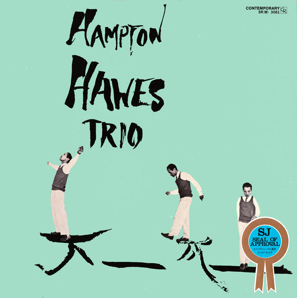 Hampton Hawes Trio - Hampton Hawes Trio, Vol. 1 (Vinyl, LP, Album, ...