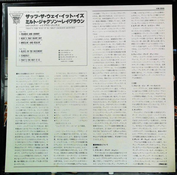 Milt Jackson Quintet - That's The Way It Is (Vinyl, LP, Album, Reissue, Stereo) Very Good Plus (VG+) / Very Good Plus (VG+)