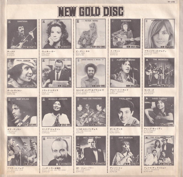 Vikki Carr - New Gold Disc (Vinyl, LP, Stereo, Compilation) Very Good Plus (VG+) / Very Good (VG)