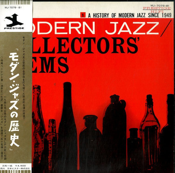 Various - Modern Jazz Collectors' Items 1 (3xVinyl, LP, Compilation, Numbered, Mono) Very Good Plus (VG+) / Very Good (VG)