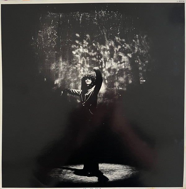 Doji Morita - A Boy ボーイ (Vinyl, LP, Promo, Reissue, Stereo) Near Mint (NM or M-) / Very Good Plus (VG+)