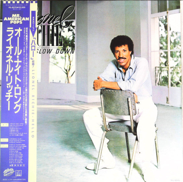 Lionel Richie - Can't Slow Down (Vinyl, LP, Album, Stereo)