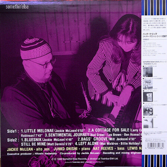 Jackie McLean - Hat Trick (Vinyl, LP, Album, Stereo) Near Mint (NM or M-) / Near Mint (NM or M-)