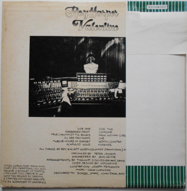 Roy Harper - Valentine (Vinyl, LP, Album, Promo) Near Mint (NM or M-) / Very Good Plus (VG+)