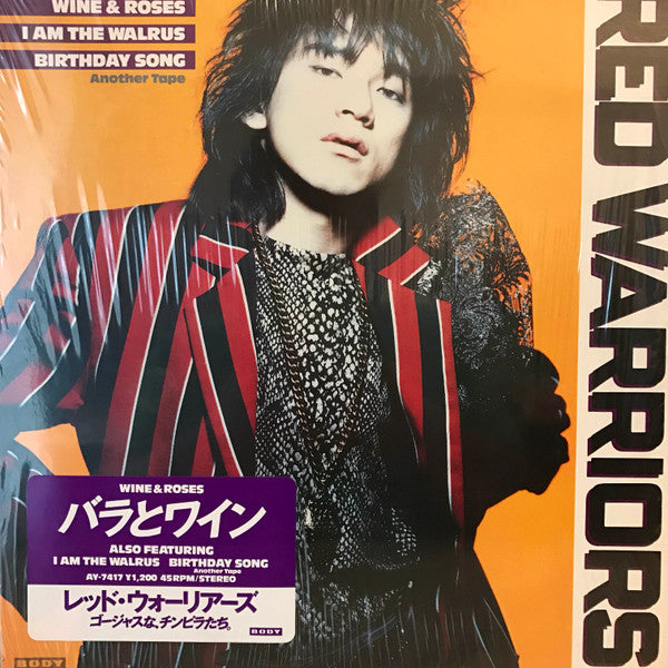 Red Warriors - Wine & Roses (Vinyl, 12", 45 RPM, Single) Very Good Plus (VG+) / Very Good Plus (VG+)