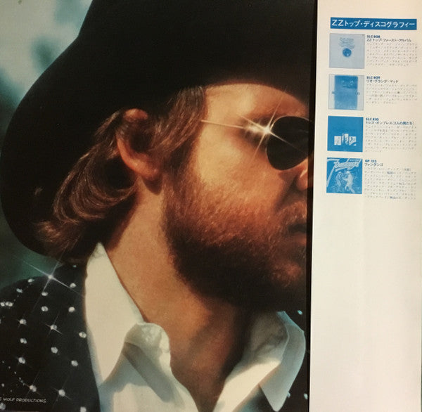 ZZ Top - Tejas (Vinyl, LP, Album)