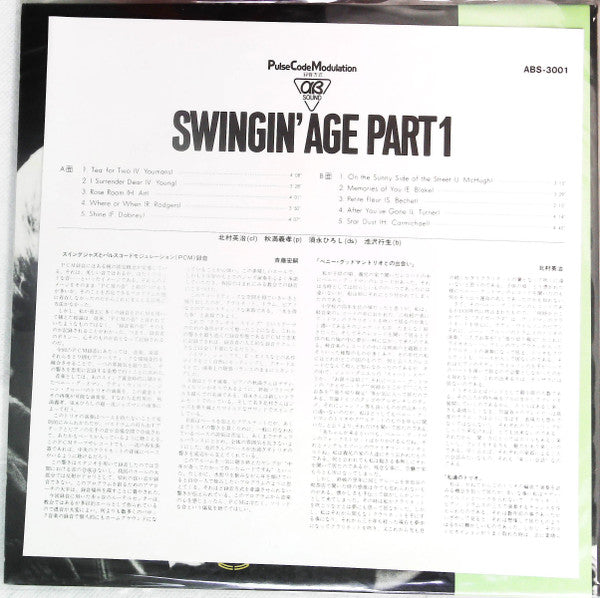 Eiji Kitamura - Swingin' Age Part 1 (Vinyl, LP)