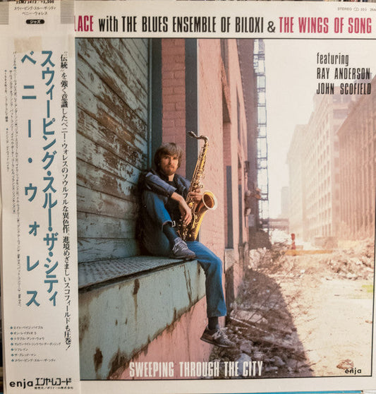Bennie Wallace - Sweeping Through The City (Vinyl, LP, Album) Very Good Plus (VG+) / Very Good (VG)