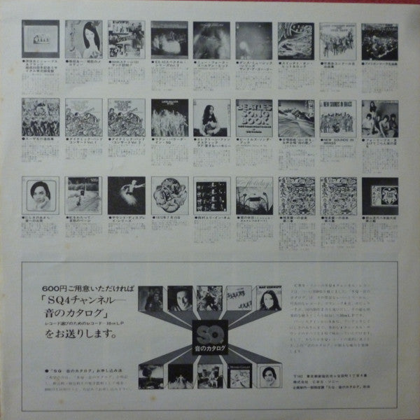 Carlos Santana - Carlos Santana & Buddy Miles! Live! (Vinyl, LP, Album, Reissue, Quadraphonic) Very Good Plus (VG+) / Very Good Plus (VG+)