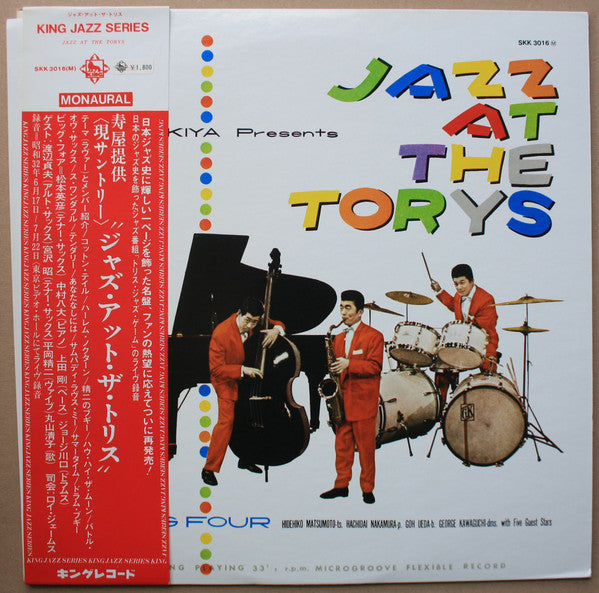 George Kawaguchi's The Big 4 - Jazz At The Torys (Vinyl, LP, Album, Reissue, Mono) Very Good Plus (VG+) / Very Good (VG)