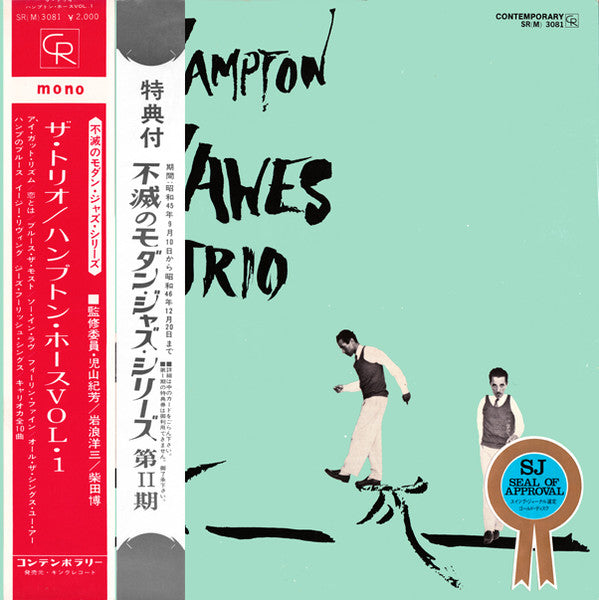Hampton Hawes Trio - Hampton Hawes Trio, Vol. 1 (Vinyl, LP, Album, ...