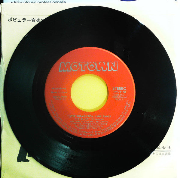 Michel Legrand - Lady Sings The Blues (Vinyl, 7") Very Good Plus (VG+) / Very Good Plus (VG+)