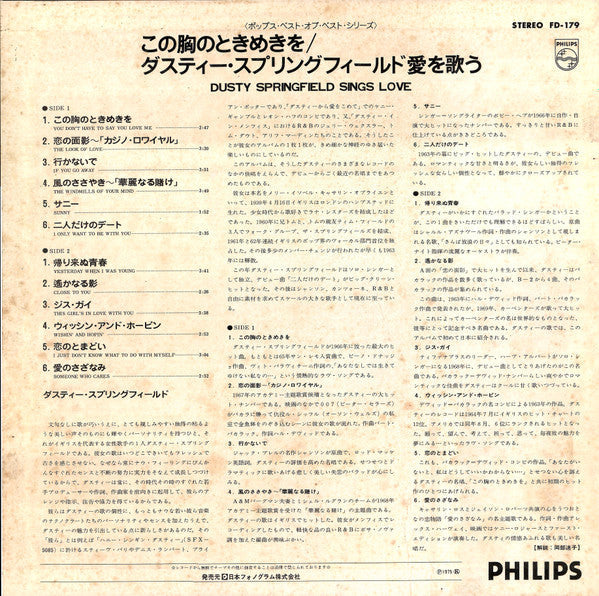 Dusty Springfield - Sings Love (Vinyl, LP, Compilation, Stereo) Good Plus (G+) / Fair (F)