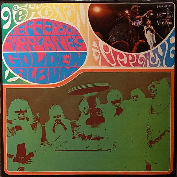 Jefferson Airplane - Jefferson Airplane's Golden Album (Vinyl, LP, Album, Compilation, Reissue) Very Good Plus (VG+) / Very Good Plus (VG+)