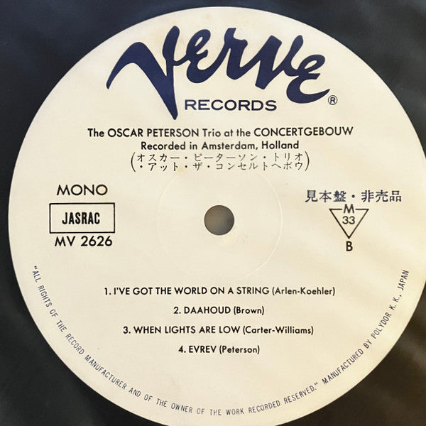 The Oscar Peterson Trio - At The Concertgebouw (Vinyl, LP, Album, Promo, Reissue, Mono) Very Good (VG) / Very Good (VG)