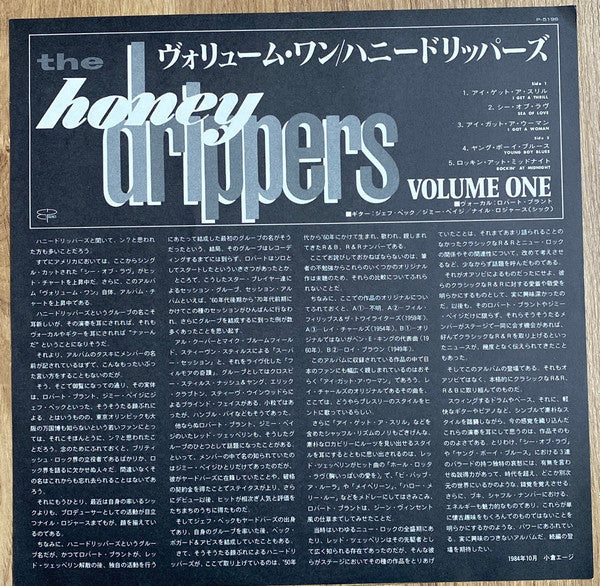 The Honeydrippers - Volume One (Vinyl, 12", Mini-Album, 33 ⅓ RPM)