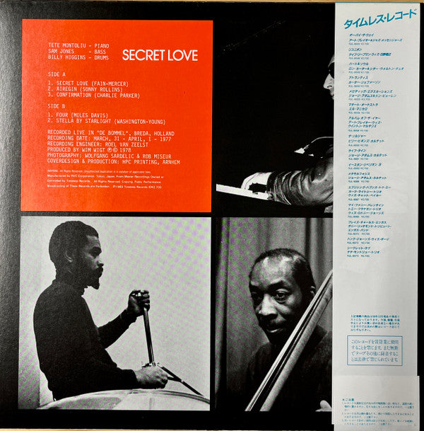 Tete Montoliu Trio - Secret Love (Vinyl, LP, Album, Stereo) Very Good Plus (VG+) / Very Good Plus (VG+)
