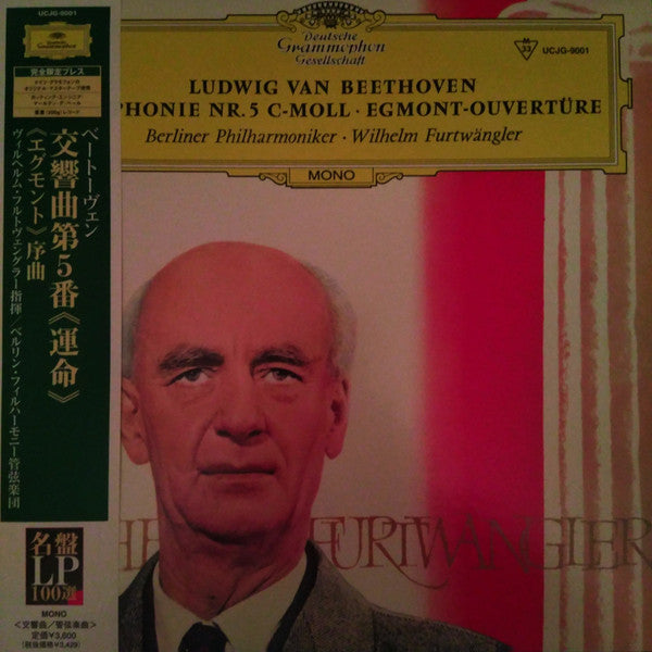Ludwig van Beethoven - Symphonie Nr. 5 C-Moll - Egmont-Overtüre (Vinyl, LP, Limited Edition, Reissue, Mono) Very Good Plus (VG+) / Near Mint (NM or M-)