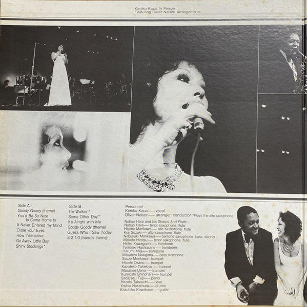 Kimiko Kasai - In Person (Vinyl, LP, Album, Quadraphonic) Very Good (VG) / Very Good Plus (VG+)