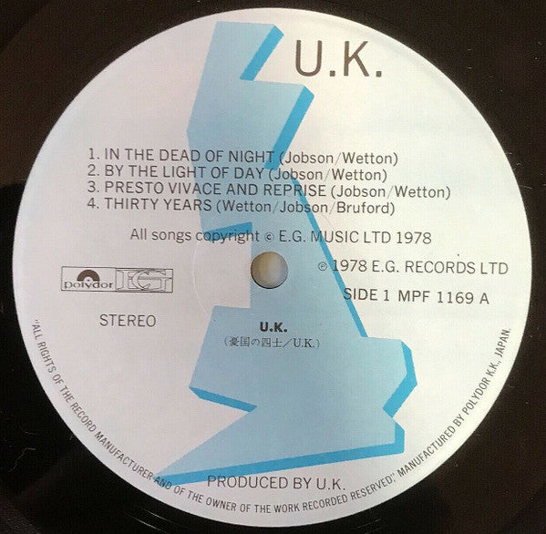 UK (3) - U.K. (Vinyl, LP, Album, Stereo)