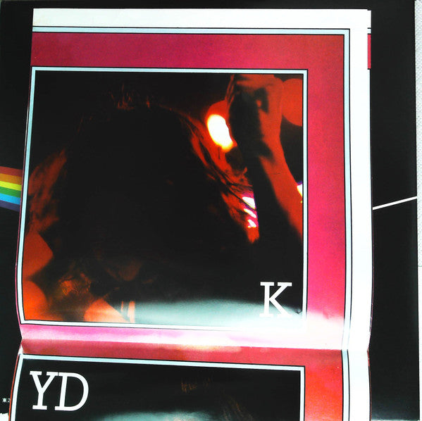 Pink Floyd - The Dark Side Of The Moon = 狂気 (Vinyl, LP, Album, Repress, Stereo) Very Good Plus (VG+) / Very Good Plus (VG+)