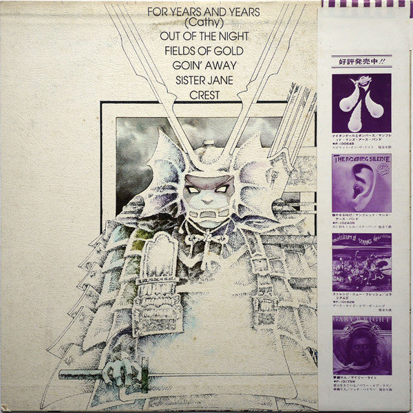 Taï Phong - Taï Phong (Vinyl, LP, Album, Promo) Near Mint (NM or M-) / Good Plus (G+)