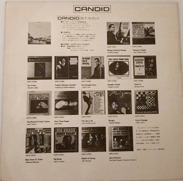 Richard Williams - New Horn In Town (Vinyl, LP, Album) Very Good Plus (VG+) / Very Good Plus (VG+)