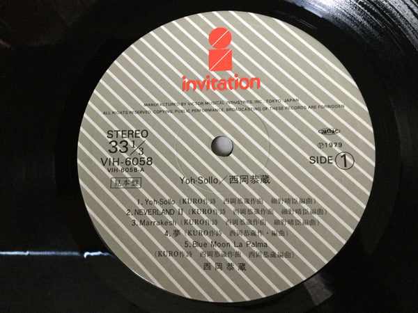 Kyozo Nishioka - Yoh-Sollo (Vinyl, LP, Album, Promo) Very Good (VG) / Very Good (VG)