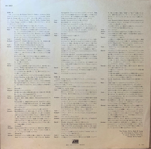 Crosby, Stills, Nash & Young - A Rap With Crosby, Stills, Nash & Young (Vinyl, LP, Mono) Very Good Plus (VG+) / Very Good Plus (VG+)