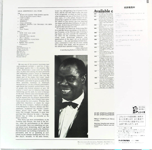 Louis Armstrong - All Stars (Vinyl, LP, Compilation) Very Good (VG) / Very Good (VG)