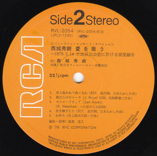 Hideki Saijo - バレンタイン・コンサート・スペシャル / 西城秀樹 愛を歌う = Smile Of Hideki (Vi...
