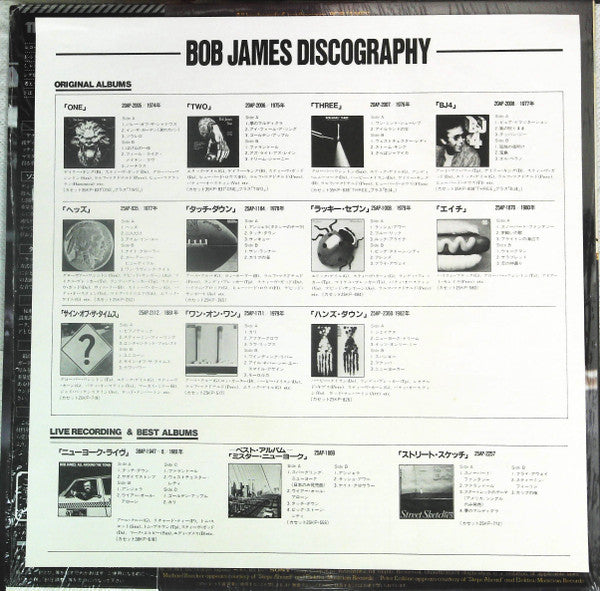 Bob James - The Genie: Themes & Variations From The TV Series "Taxi" (Vinyl, LP, Album) Very Good Plus (VG+) / Very Good Plus (VG+)